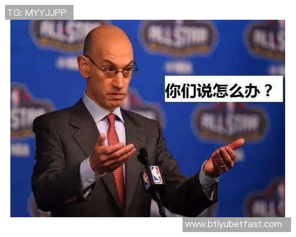 联盟内部普遍质疑萧华在快船调查中立场不公的声音愈发强烈