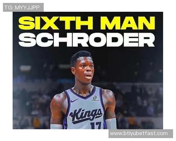 尼克斯对施罗德表现出浓厚兴趣国王队数据分析引发关注