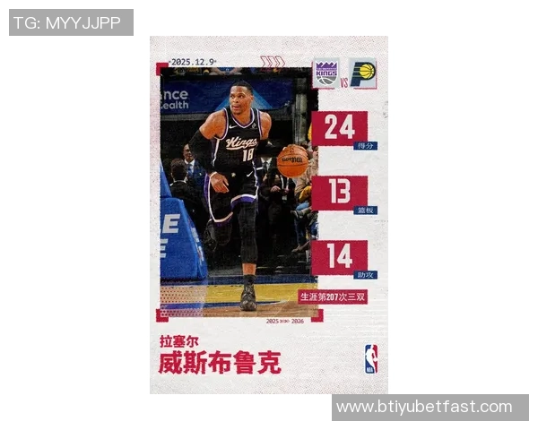 威少状态回暖过去四场表现惊艳场均225分7助攻三分球命中率飙升