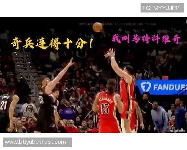 关键时刻勇敢出击费尔斯全场20分末节发力助锡安空接锁定胜局